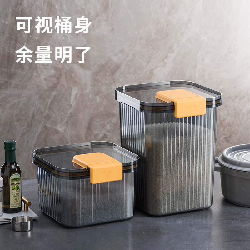 大号装米桶家用防虫防o潮密封米桶米箱厨房杂粮罐大米小号面粉收