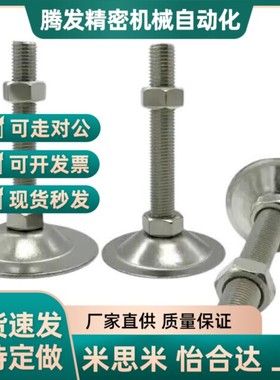 脚杯C-CFJFN20/JLTZK16/CFJFNS12/10/150/100/120/80/60/ELP30/40