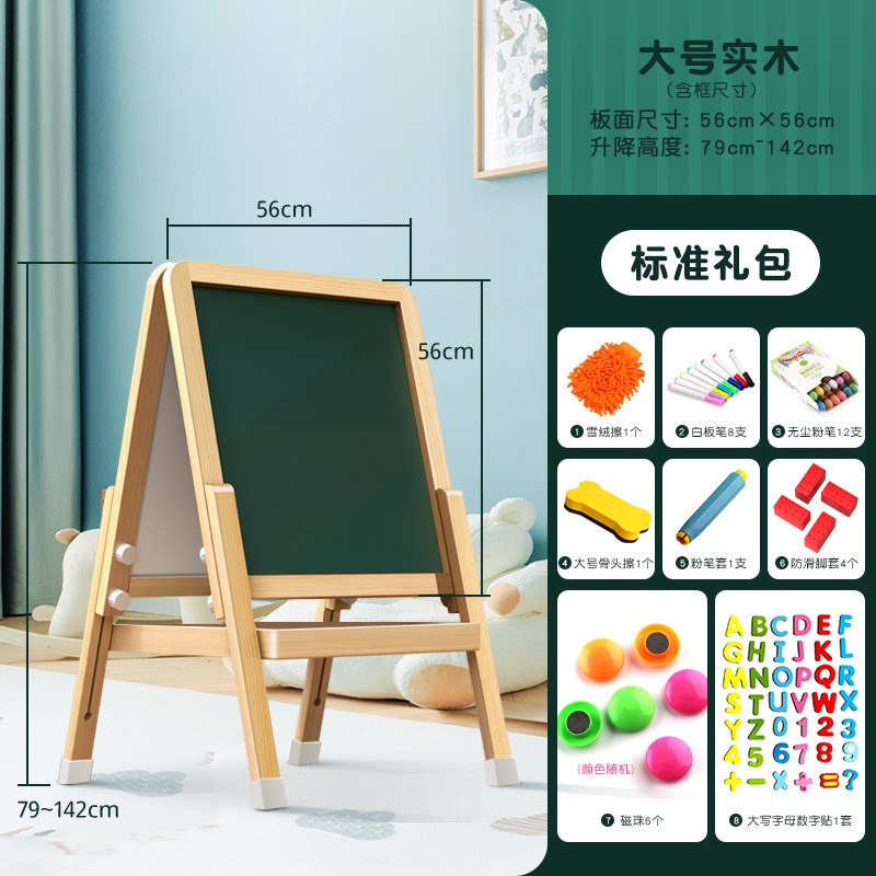 小众高货儿童画板家用小黑板磁性支架式小学生宝宝幼儿画画涂鸦写