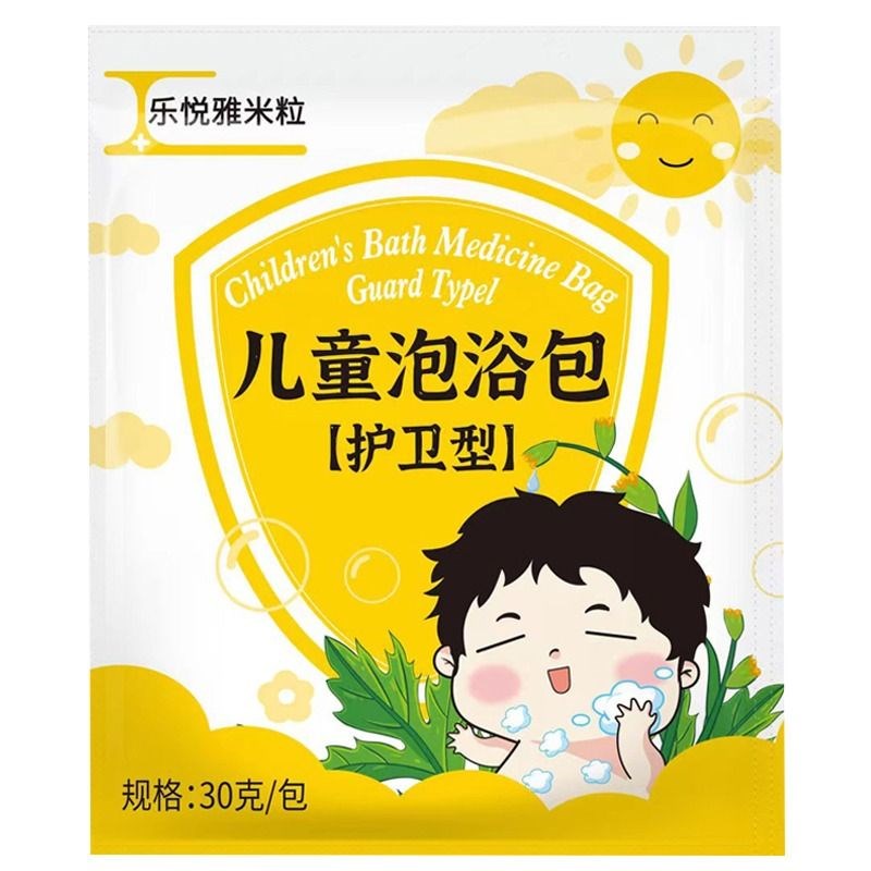 儿童瑶浴泡澡药包正品三伏天调理脾胃小孩洗脚感冒咳嗽免煮艾草叶