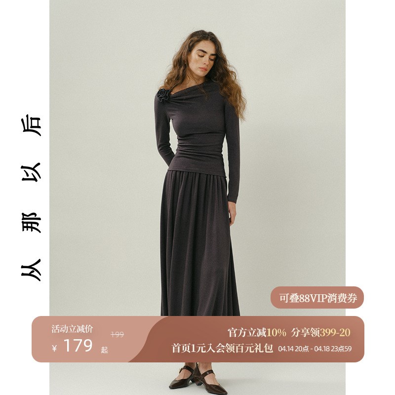 从那以后法式针织黑色套装裙长袖礼服度假长裙两件套连衣裙女秋冬