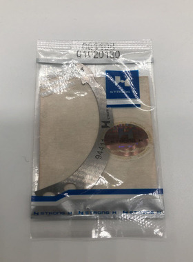 强信94411/94417动定刀片大和DW1367三针五线绷缝车自动剪线刀片