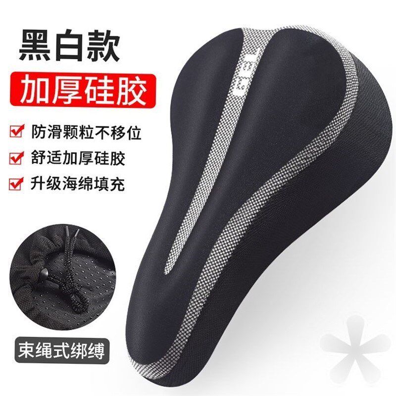 小众高货适用凤凰美利达山地车捷安特自行车坐垫超软套单车加厚柔