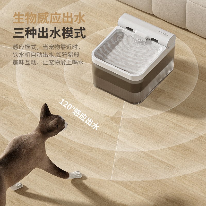 宠物饮水机智能电动猫咪循环饮水器自动无线大容量感应过滤饮水机