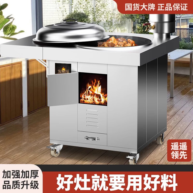 304不锈钢柴火灶家用烧木柴农村大锅台新型柴火灶移Y动灶台柴火炉