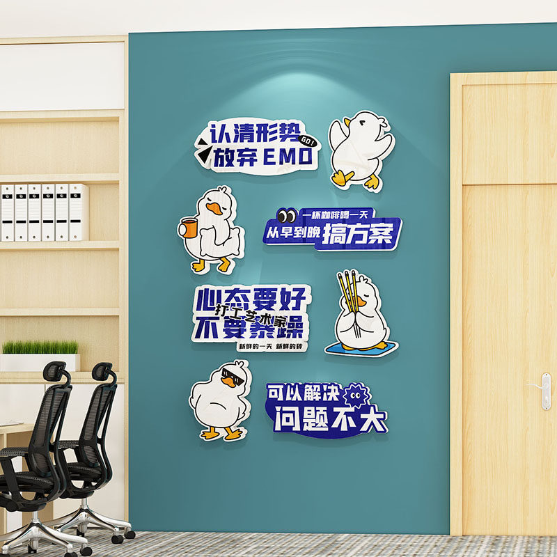 办公室企业文化墙装饰墙面激励员工励志标语墙贴公司进门氛围布置,家居饰品,文化墙贴,淘宝优惠券,粉丝福利购,淘宝优惠卷