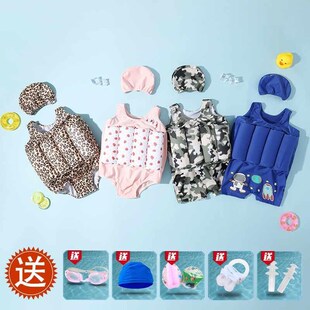 儿童浮力泳衣婴儿游泳衣连体女小童幼童2童-3岁幼儿1男童泳装爆款