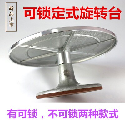 盆景旋转工作台手动陶艺摆件展示架铝合金转盘底座模型雕塑转现货