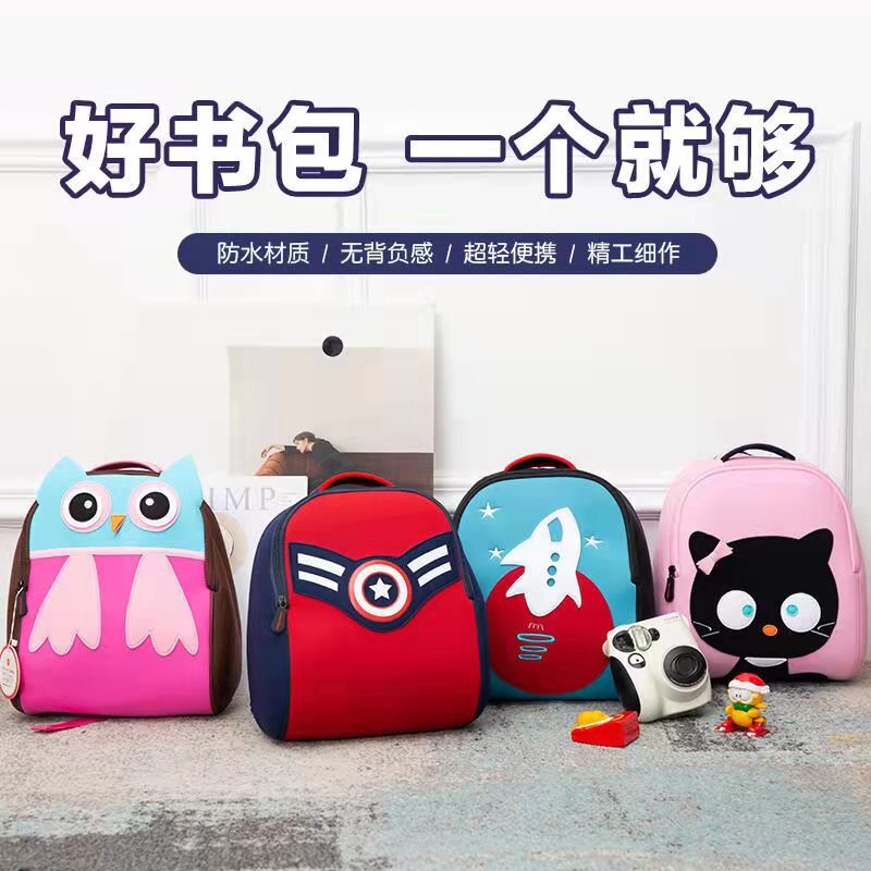幼儿园书包可爱太空卡通小女孩书包2三岁6迷你男宝宝汽.车双肩背