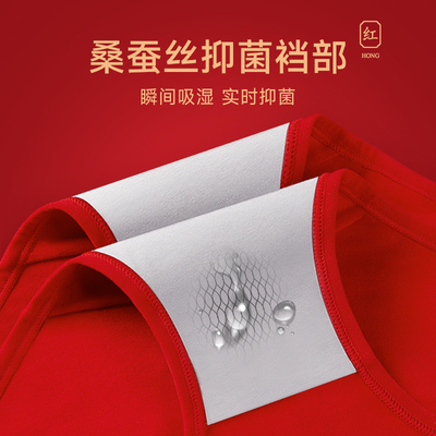 红色内衣内裤套装本命年女龙结婚新娘2024新款保暖内衣秋冬季