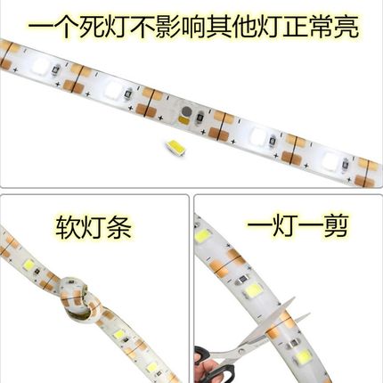 5v灯带led自粘背胶低压超亮USB接口电视背景墙电脑装饰氛围灯条