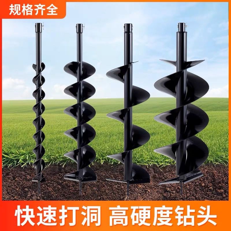 地钻挖坑钻头通用合金锰钢钨钢耐磨螺旋钻杆钻土机打孔机冰打洞机