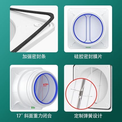 新品油烟机止逆阀厨房专用pvc抽烟管道止回阀单向防回风排气扇止