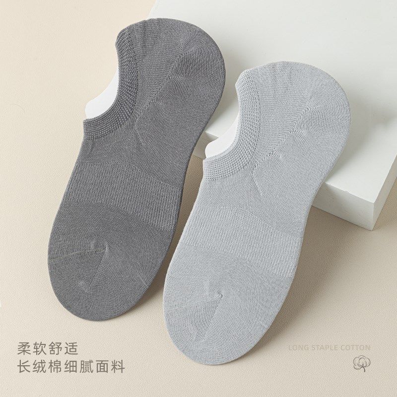 船袜子男夏季薄款吸汗防臭短袜硅胶防滑不掉跟全棉隐形袜无骨,女士内衣/男士内衣/家居服,船袜,淘宝优惠券,粉丝福利购,淘宝优惠卷