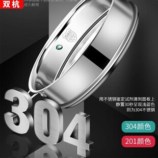 304不锈钢蒸格篦子辅食奶锅宿舍小锅煮蛋器蒸笼屉家用电炒锅蒸架