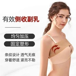 弹力跳绳女运动固定护胸带防震透气高强度神器跑步束胸绷带裹胸布