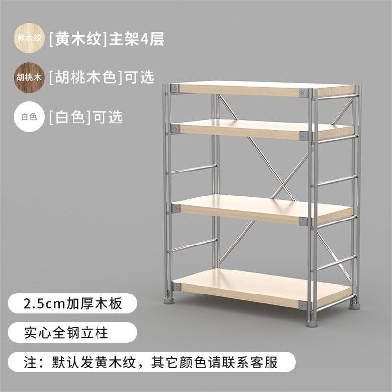 展示架货架置物架落地架阳台储物柜客厅超市日式储物W架厨房收纳,商业/办公家具,置物架/陈列架/储物架/展示架,淘宝优惠券,粉丝福利购,淘宝优惠卷