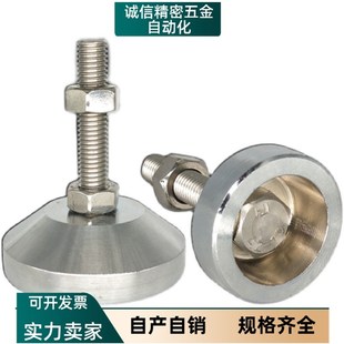 M20M24 L100 L125 WAD51 L200带轴承型 M16 L150 脚杯 D100