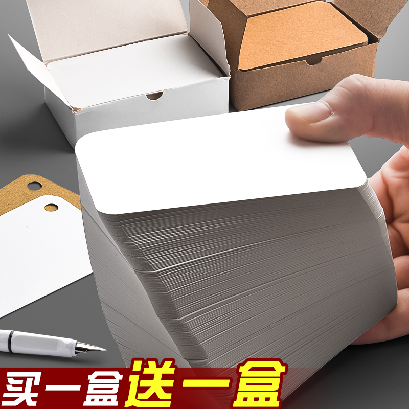 厂家空白卡片纸手写英语记忆背单词白色硬卡纸小卡片学习硬质diy