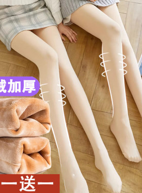 孕妇打底裤袜丝袜连脚踩脚外穿加绒加厚保暖托腹春秋冬女