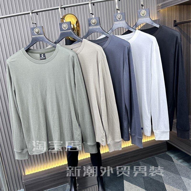 铜氨丝面料!柜1000+!丝滑透气!夏季男士轻薄打底圆领长袖T恤衫,男装,T恤,淘宝优惠券,粉丝福利购,淘宝优惠卷