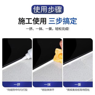 塑钢泥防水防霉厨卫补漏胶卫生间墙缝隙填补胶堵漏王堵洞密封胶泥