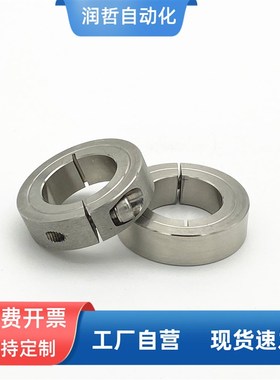 开口型光轴固定环SSCS/FAE06系列不锈钢固定环不锈钢固定套6 8 10