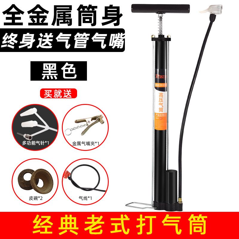 小众高货打气筒简自行车家用老式高压电瓶车汽简摩托车全金属充泵