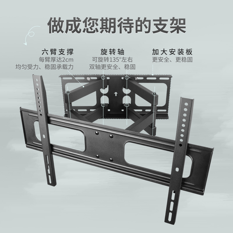 网红液晶电视挂架伸缩旋转壁挂支架小米EA65寸康佳40-70寸挂墙电