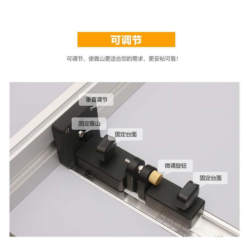 推把靠山f 单靠山型材 木工 推台锯 带锯 倒装 圆锯机 雕刻机,五金/工具,封边机,淘宝优惠券,粉丝福利购,淘宝优惠卷