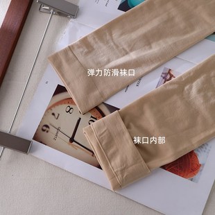 春秋中厚过膝袜丝袜女加长保暖护膝光腿神器护腿袜套肤肉色长筒袜