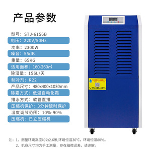 配电房工业商用大功率除湿器别墅地下室家用除湿机仓库车间除 新品