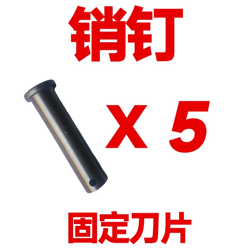 刀片割草机自走式碎草还田机刀片7.8cm长打草机农用机械配件
