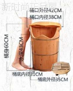 香柏木熏蒸泡脚木桶足三里过膝盖熏蒸木桶50CKM 70CM工厂 60CM