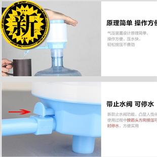 806中号压式 水压水器吸水r器纯净矿泉水桶饮水机泵 抽水器桶装