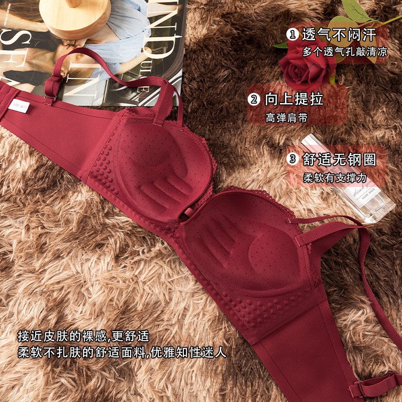 红色内衣女结婚新娘本命年小胸聚拢显大H防下垂文胸罩套装秋冬上