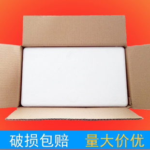 爆品销邮政七号泡沫箱加纸箱防冻防震保温小号保鲜盒邮政7号泡品