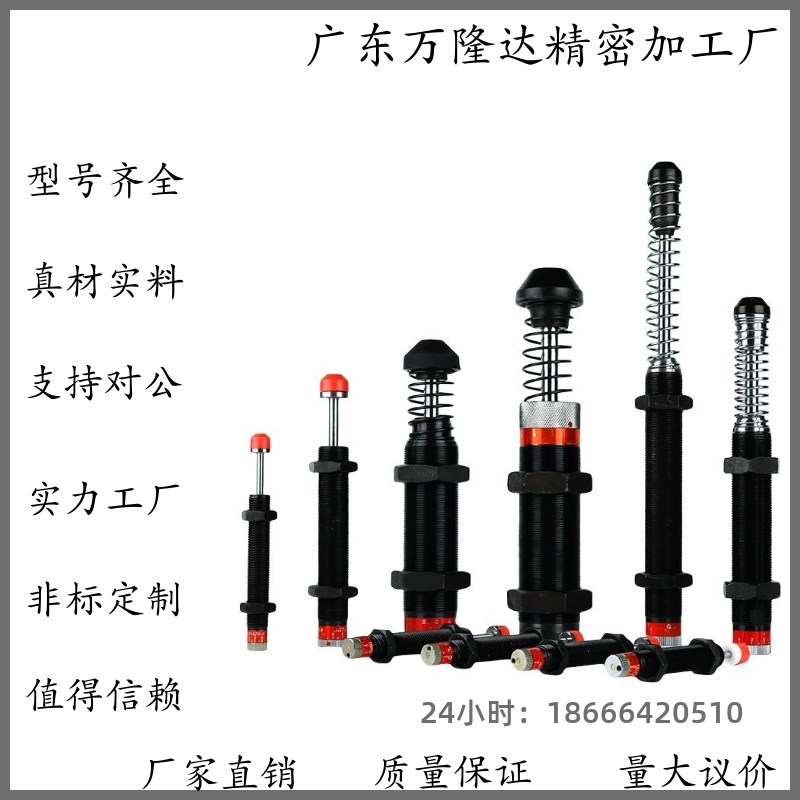 型油压式缓冲器ASAC-0806/1005/1008/1210/1412/1416/2020/H/M/L