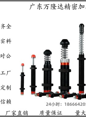 型油压式缓冲器ASAC-0806/1005/1008/1210/1412/1416/2020/H/M/L