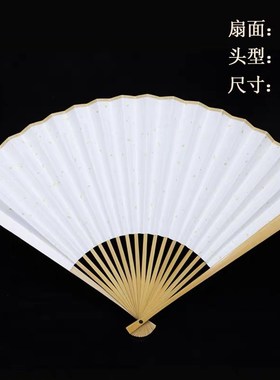 23N文玩玉竹折扇5寸-10寸空A白折扇白扇子苏工扇面文玩扇张云雷同