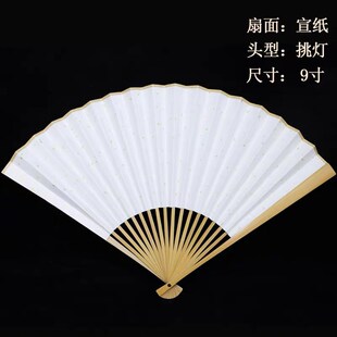 23N文玩玉竹折扇5寸-10寸空A白折扇白扇子苏工扇面文玩扇张云雷同