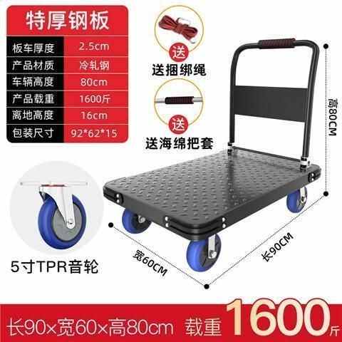 拖车手推车拉车拉手拉货平板车小推车小钢板折叠搬运车家用便携