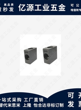 灰色型材连接件AMS53/51-A/B滑动固定块 AMS07-B门滑槽AMS12-1530