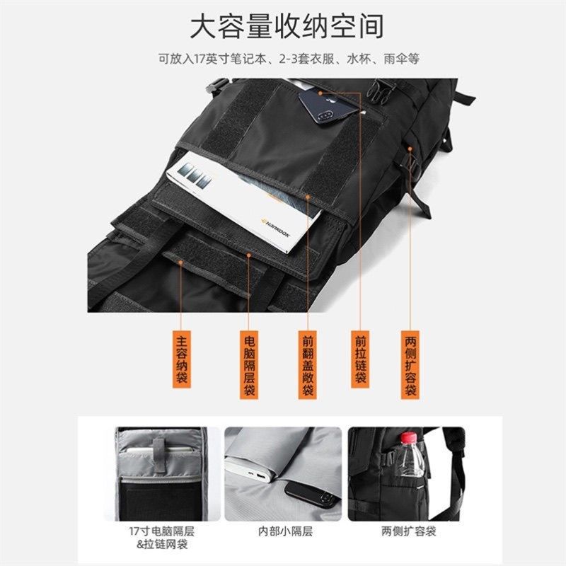 户外多功能战术背包大容量轻量化徒步25升登山包防水旅行双肩包