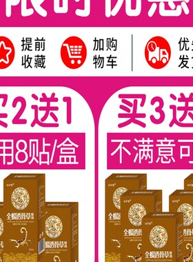 工厂销骨刺消疼液一喷灵的药治足跟腰椎膝盖O增生髌骨质软化专用