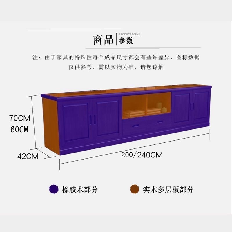 冠美瑞中式实木电视柜客厅2M/2.4米农村高款地柜储物柜家用影视柜