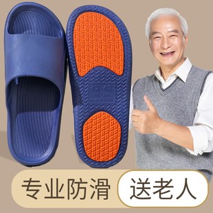 日本ZD老年人专用防滑凉拖鞋 女夏季 孕妇家居室内浴室洗澡化妆室 鞋