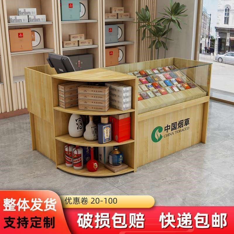 玻璃烟柜收银台一体超市烟柜台便利店烟酒展示柜定做货架烟柜台