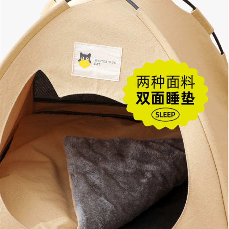 猫窝帐篷式夏天藤编狗屋可拆洗狗窝封闭H流浪宠物猫咪幼猫睡觉垫