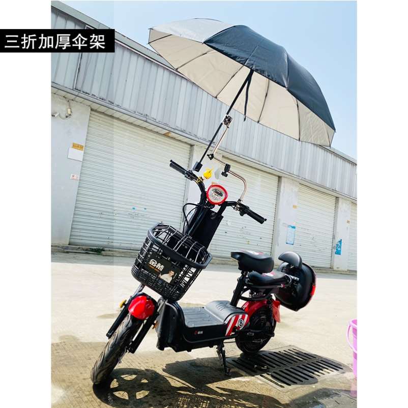 极速电动车伞撑神器自行车雨伞支架电瓶车宝宝车遮阳伞撑伞夹架固